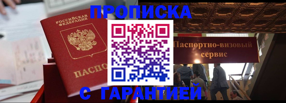 временная регистрация госуслуги в Чаплыгине