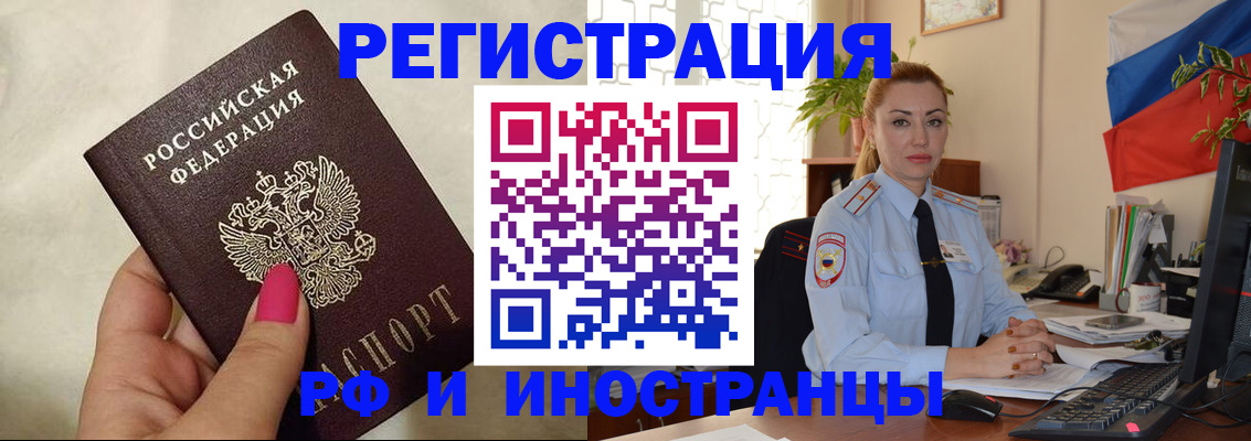 регистрация для школы в Чаплыгине